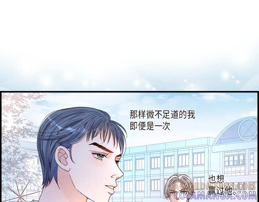 《不是爱情》第11话 申季律2-2 第19页