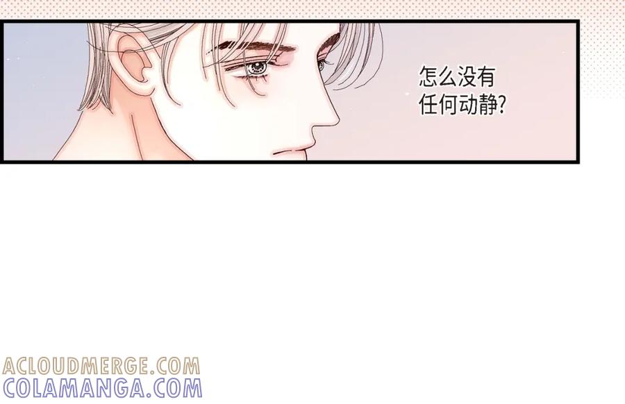 《不是爱情》第11话 申季律2-2 第34页