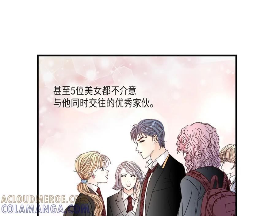 《不是爱情》第11话 申季律2-2 第13页