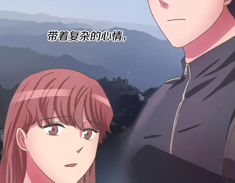 《与九尾狐同居中》第12话 你把我当什么？ 第156页