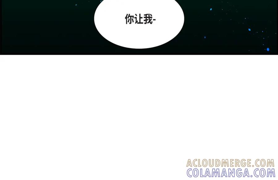 《不是爱情》第12话 申季律2-3 第70页