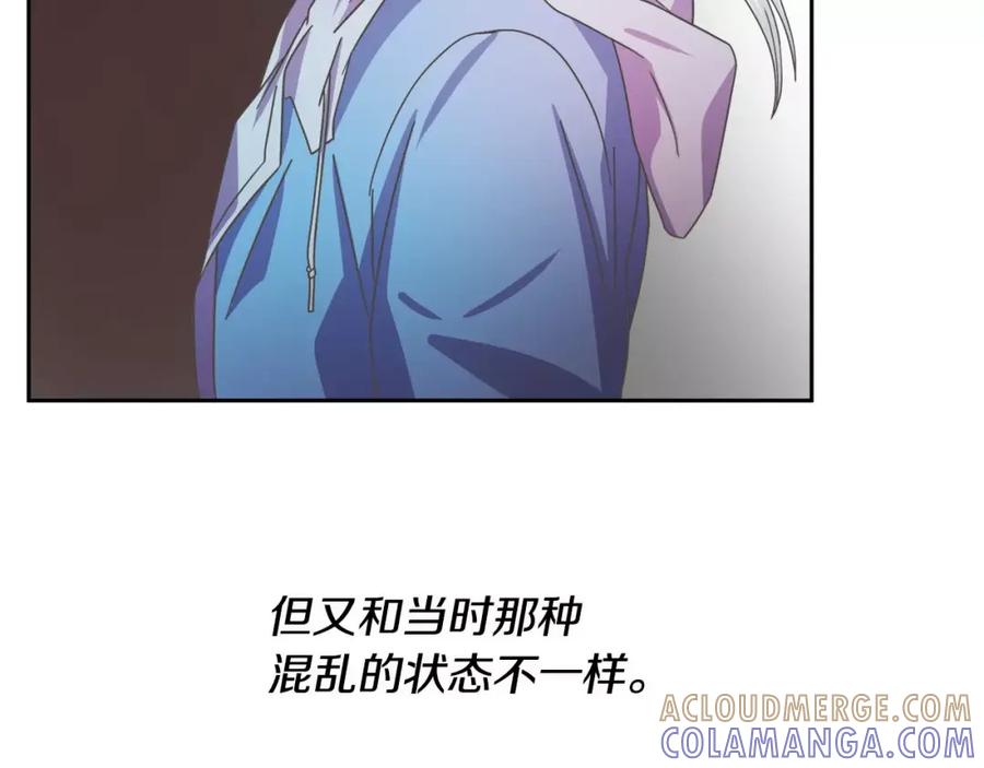 《与九尾狐同居中》第12话 你把我当什么？ 第149页