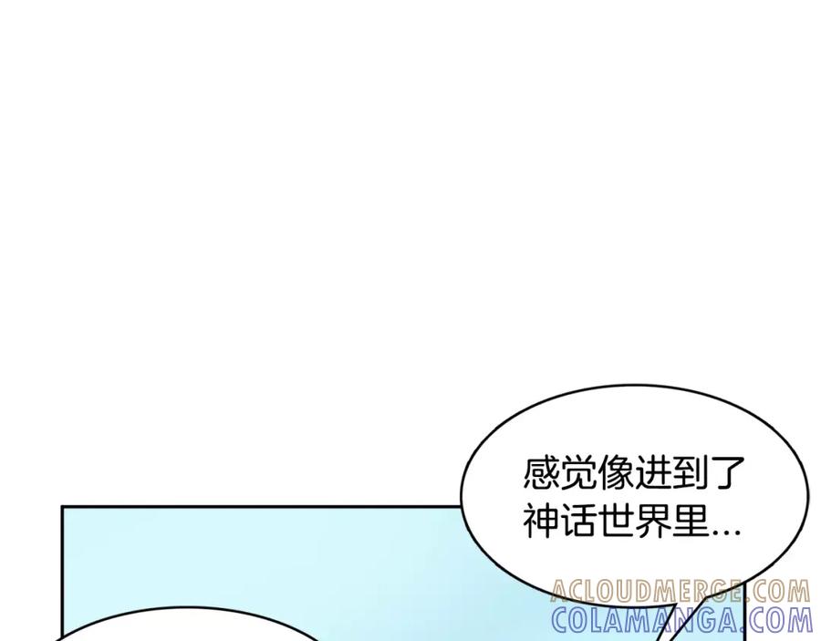《与九尾狐同居中》第13话 进山 第93页