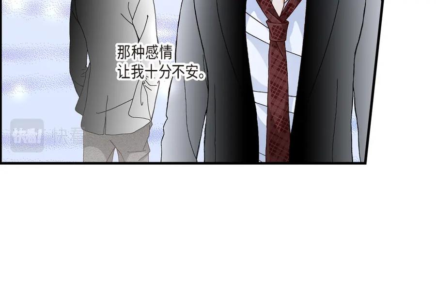 《不是爱情》第13话 申季律2-4 第12页