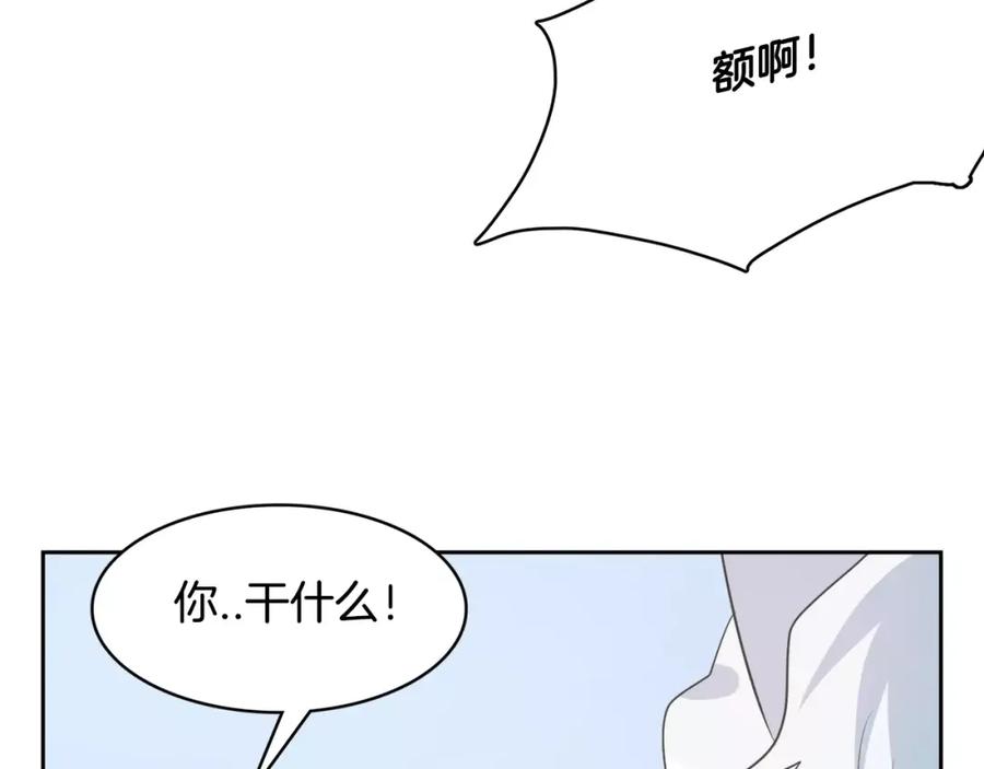 《与九尾狐同居中》第13话 进山 第51页