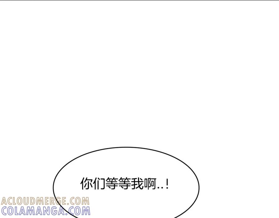 《与九尾狐同居中》第13话 进山 第5页
