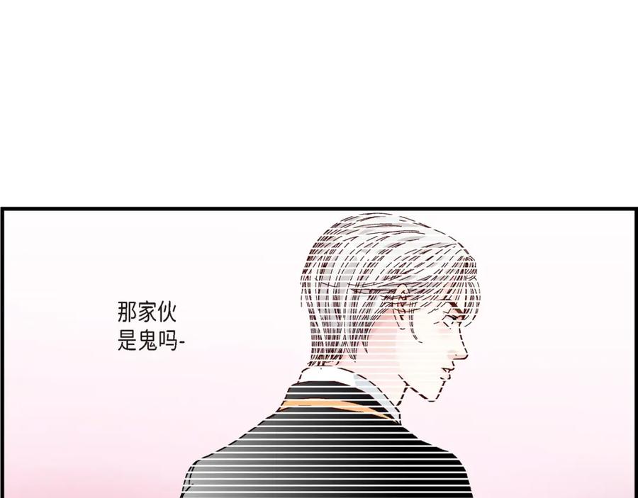 《不是爱情》第13话 申季律2-4 第29页
