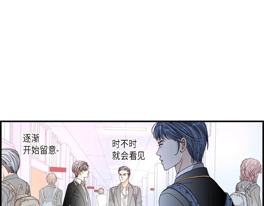《不是爱情》第13话 申季律2-4 第5页