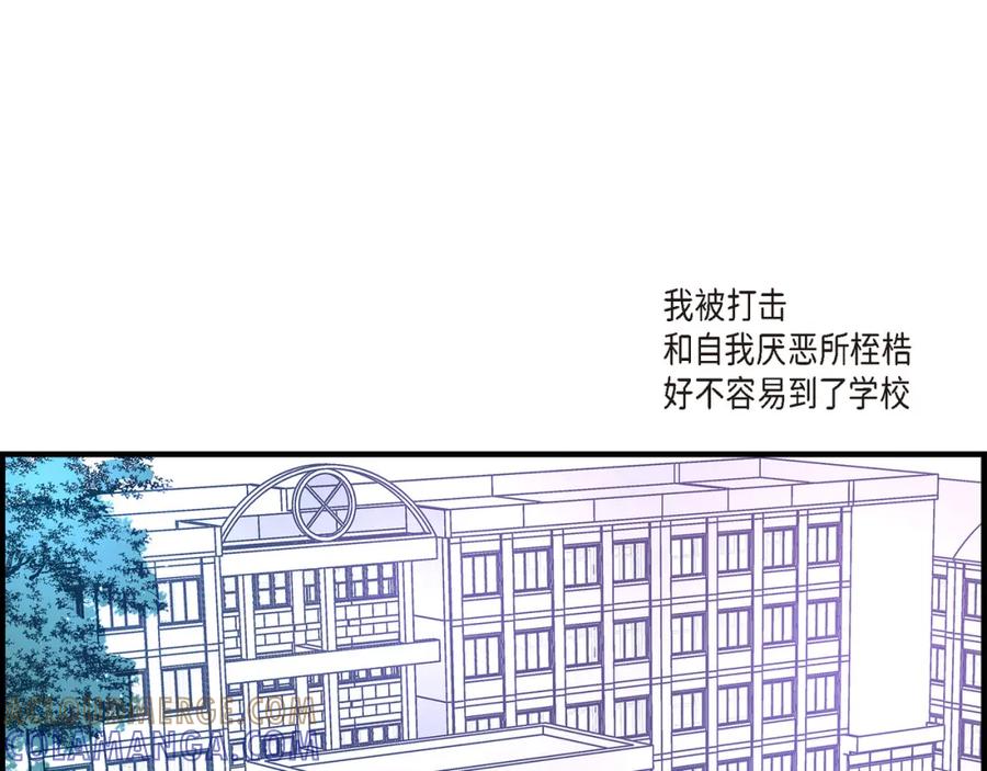 《不是爱情》第13话 申季律2-4 第61页
