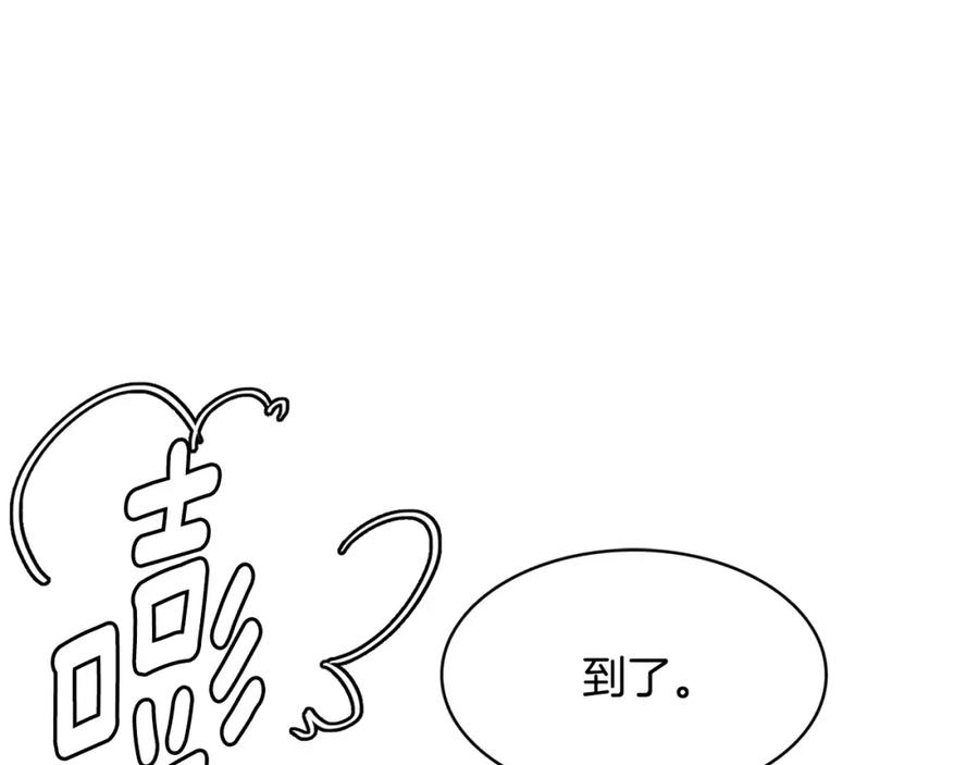 《与九尾狐同居中》第13话 进山 第38页