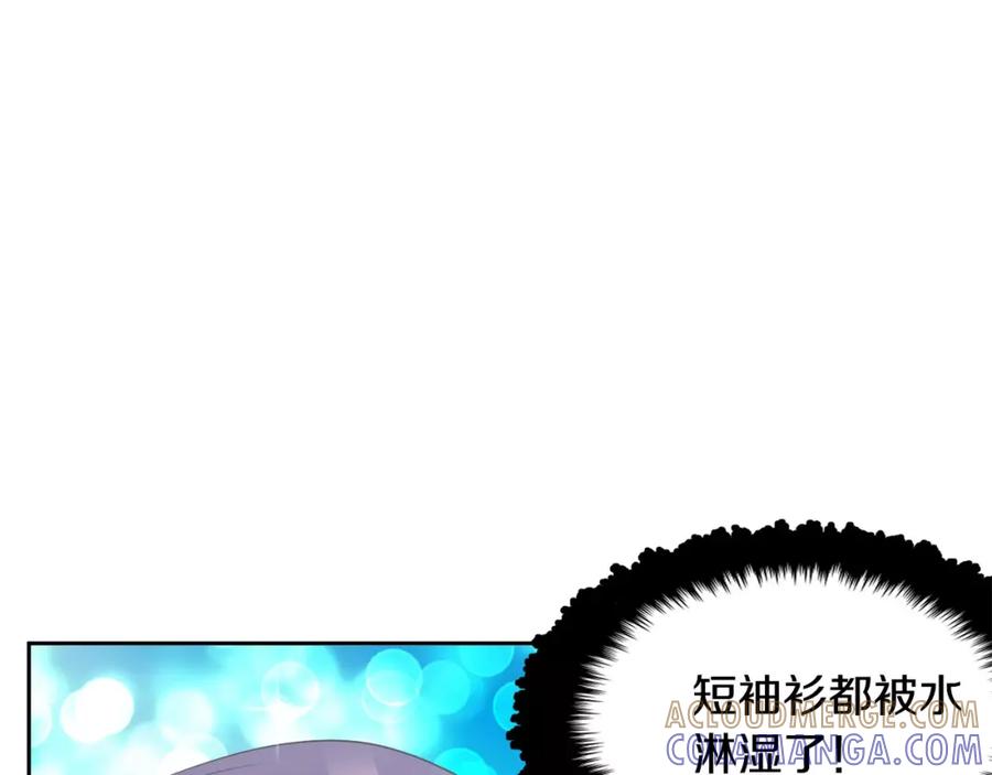 《与九尾狐同居中》第13话 进山 第105页