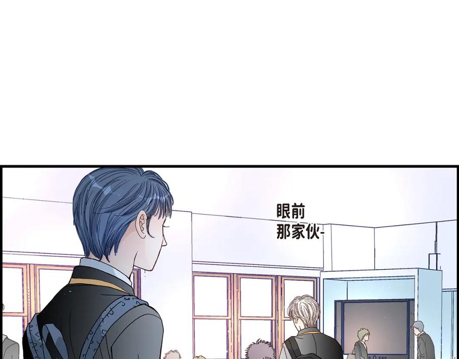《不是爱情》第13话 申季律2-4 第63页