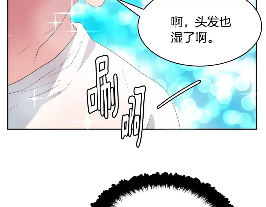 《与九尾狐同居中》第13话 进山 第107页