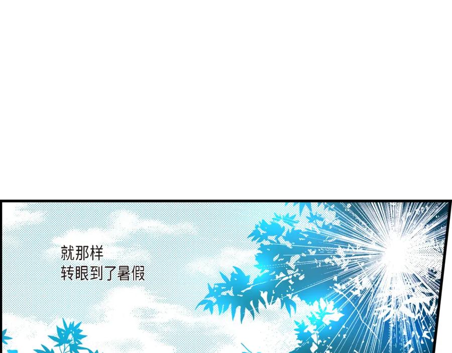 《不是爱情》第13话 申季律2-4 第15页