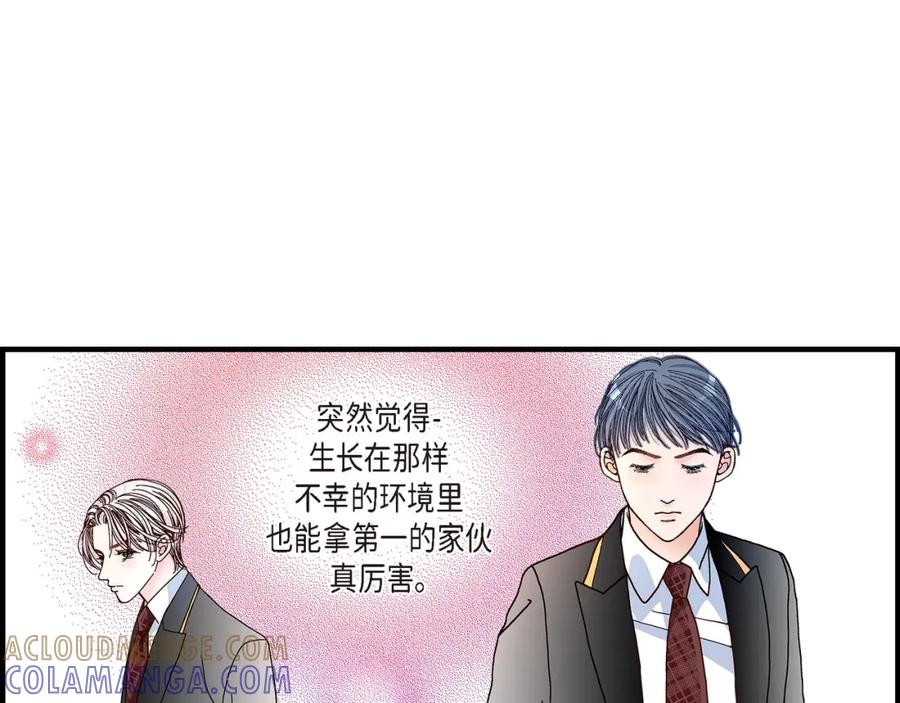 《不是爱情》第13话 申季律2-4 第37页