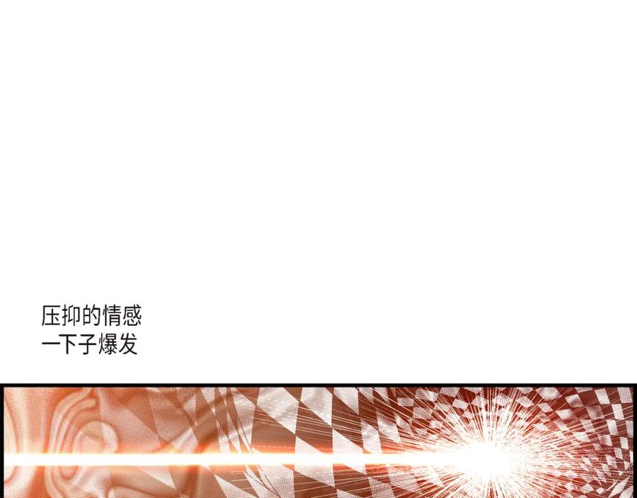 《不是爱情》第13话 申季律2-4 第23页