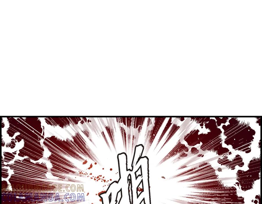《不是爱情》第13话 申季律2-4 第73页