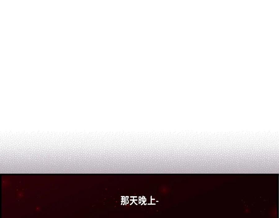《不是爱情》第13话 申季律2-4 第39页
