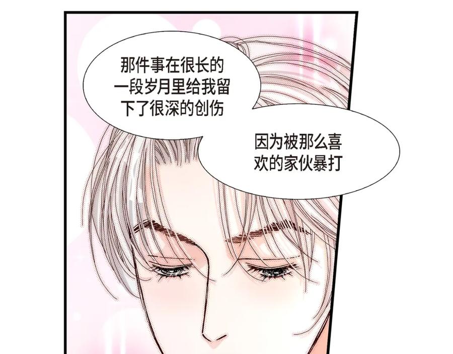 《不是爱情》第14话 申季律3 第45页