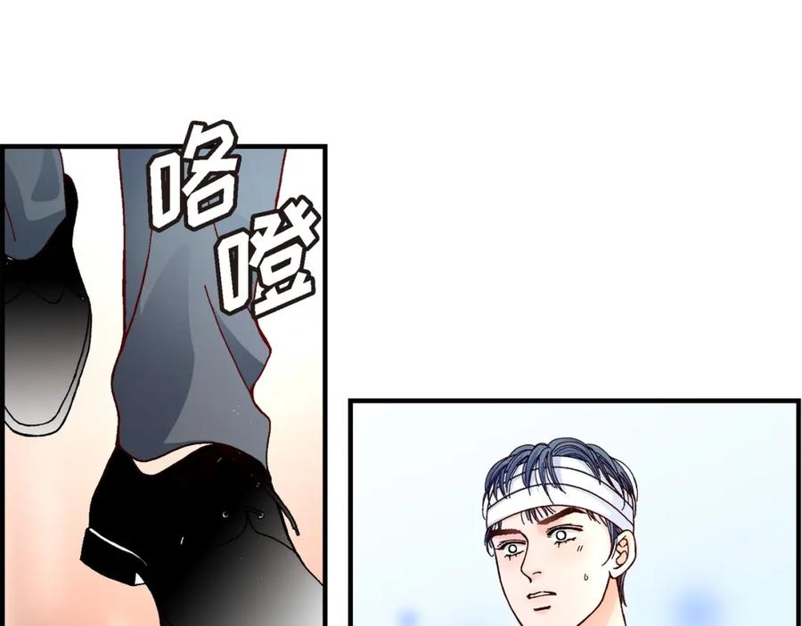 《不是爱情》第14话 申季律3 第51页