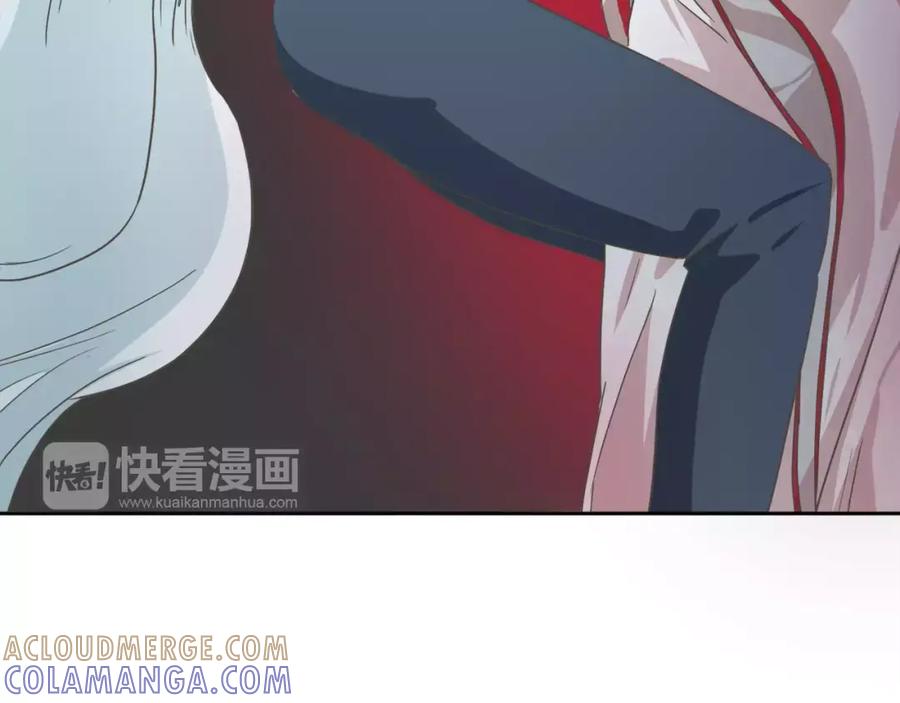《与九尾狐同居中》第14话 三个问题 第69页