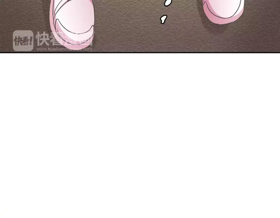 《与九尾狐同居中》第14话 三个问题 第114页