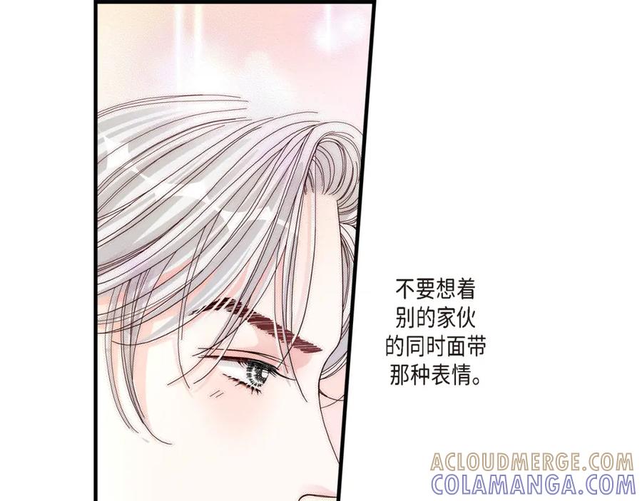 《不是爱情》第15话 申季律3-2 第61页