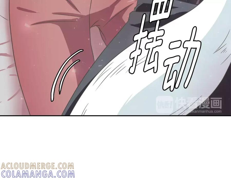 《与九尾狐同居中》第15话 同盟 第161页
