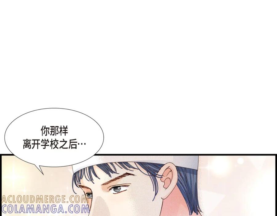 《不是爱情》第15话 申季律3-2 第25页