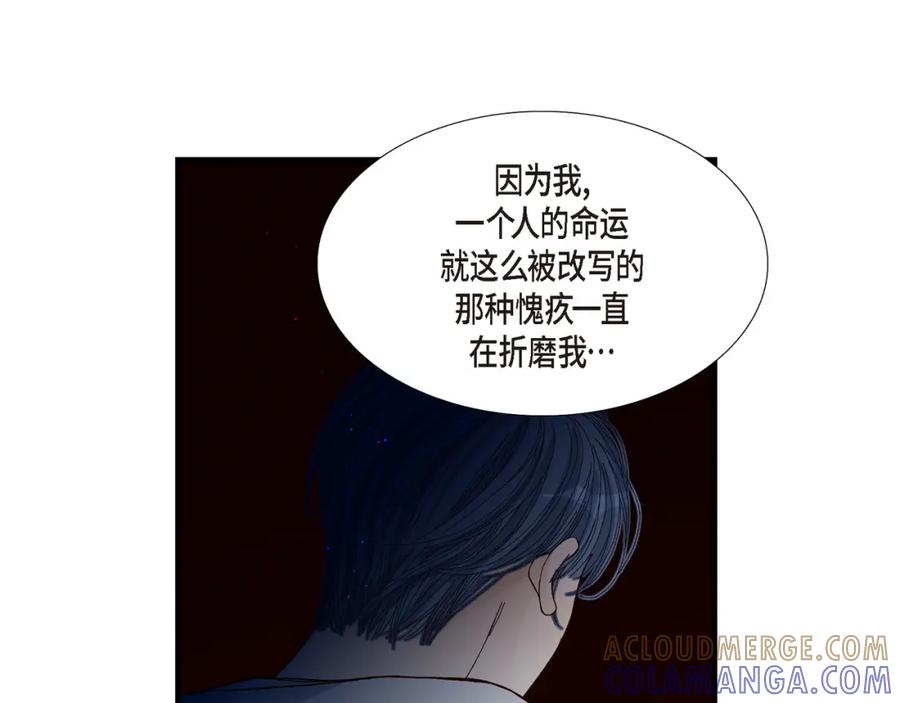 《不是爱情》第15话 申季律3-2 第31页