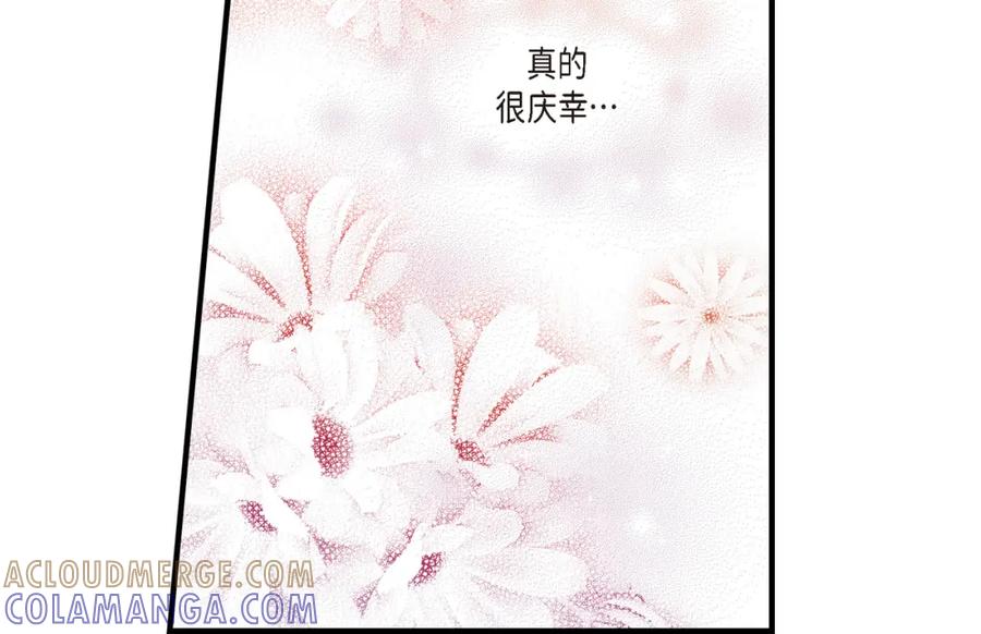 《不是爱情》第15话 申季律3-2 第46页