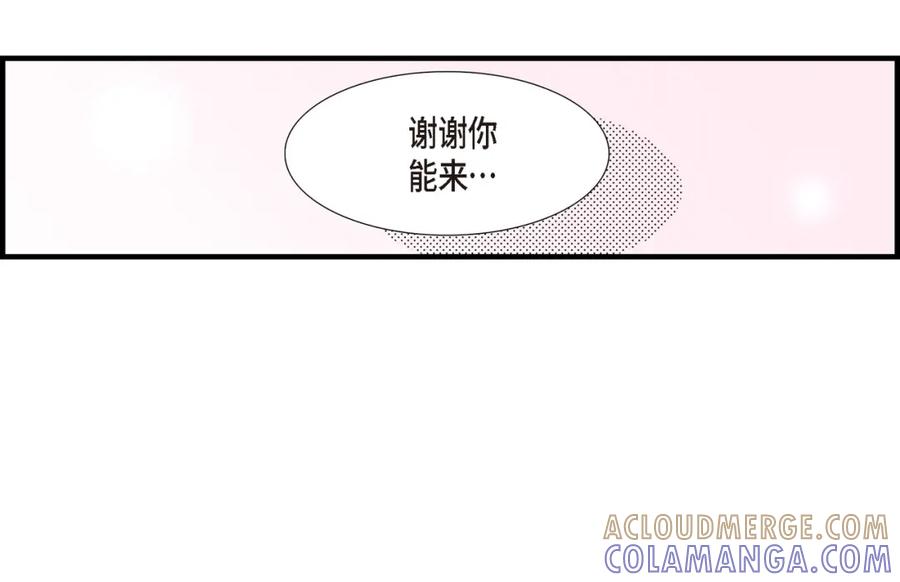 《不是爱情》第15话 申季律3-2 第40页