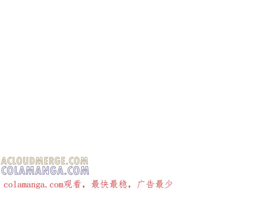《不是爱情》第15话 申季律3-2 第70页