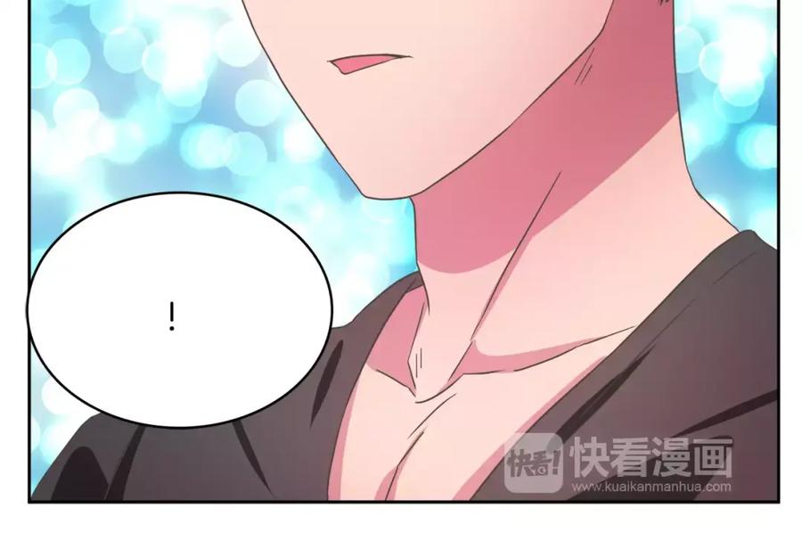 《与九尾狐同居中》第15话 同盟 第108页