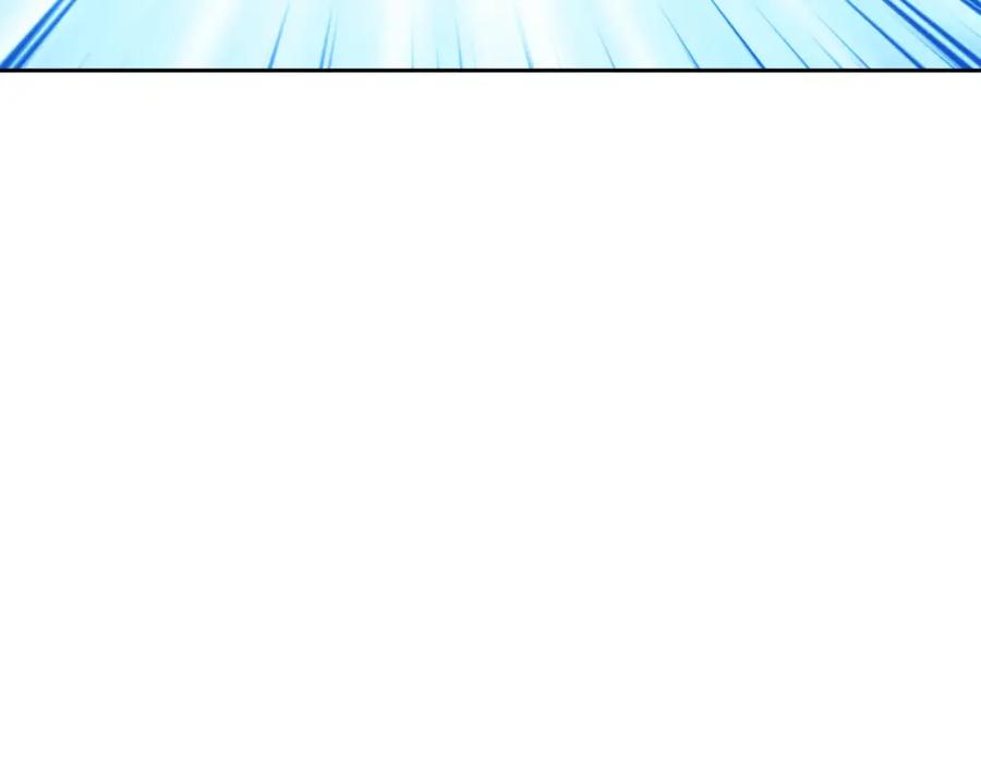 《与九尾狐同居中》第15话 同盟 第123页