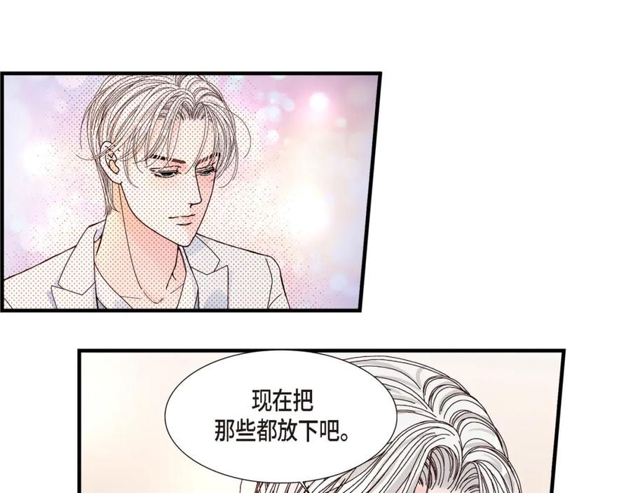 《不是爱情》第15话 申季律3-2 第35页