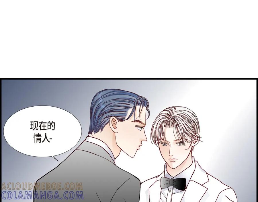 《不是爱情》第16话 申季律4 第69页