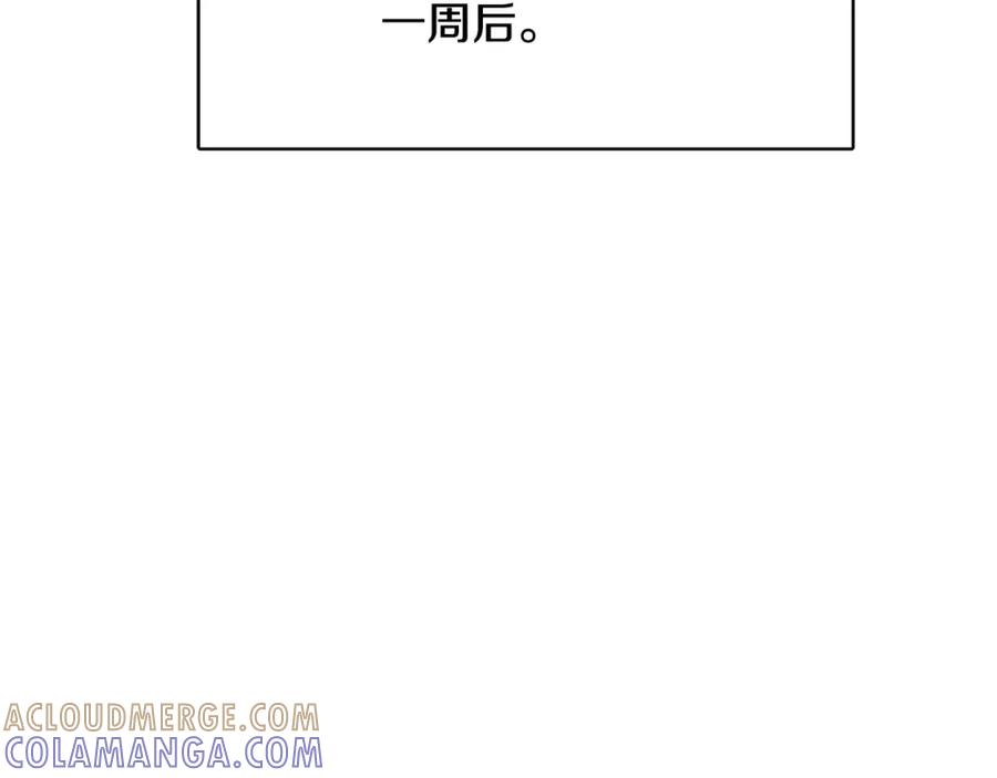 《与九尾狐同居中》第16话 天地奥秘 第5页