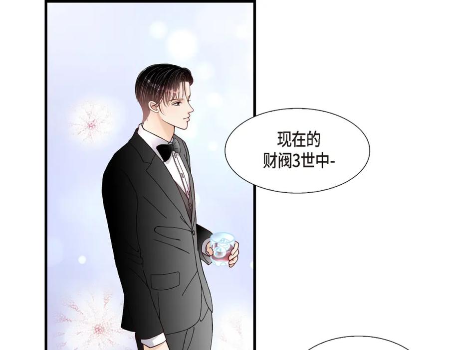 《不是爱情》第16话 申季律4 第79页