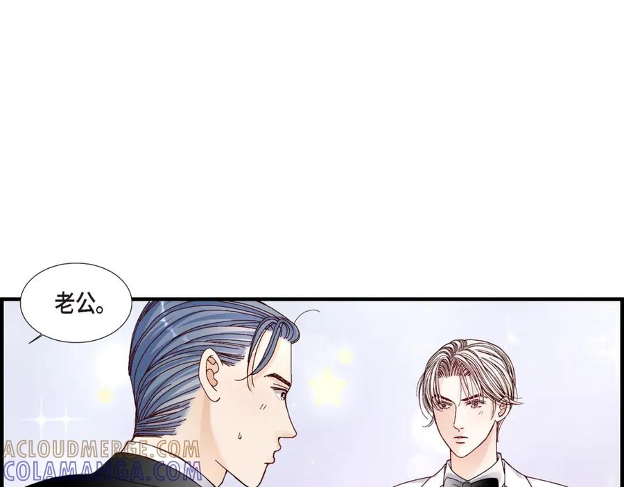 《不是爱情》第16话 申季律4 第41页