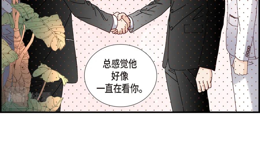 《不是爱情》第16话 申季律4 第76页