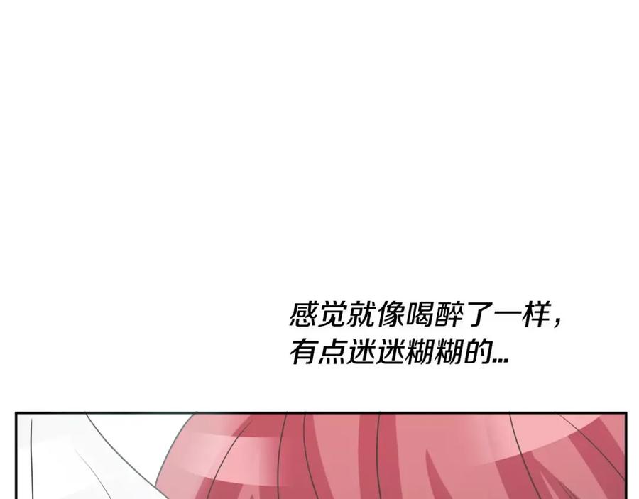 《与九尾狐同居中》第16话 天地奥秘 第159页