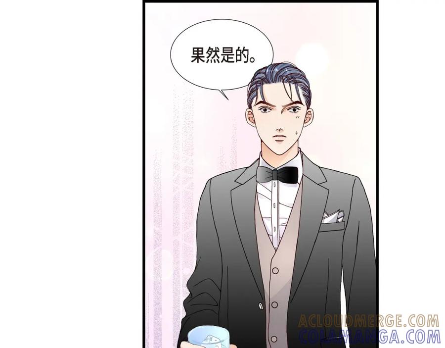 《不是爱情》第16话 申季律4 第73页