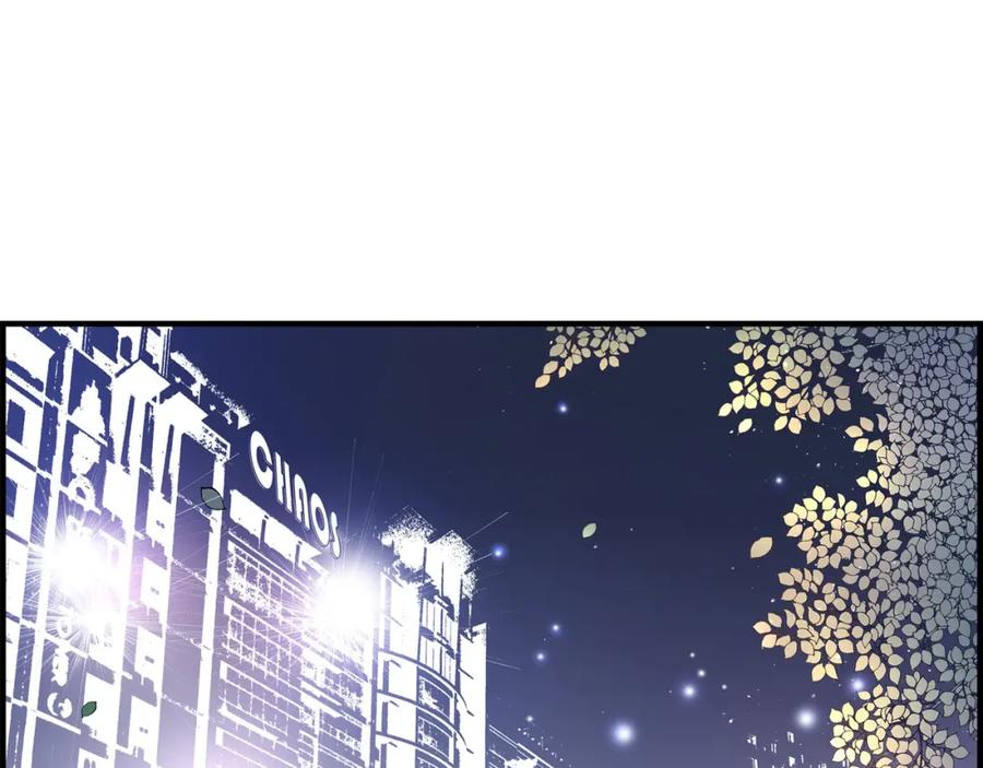 《不是爱情》第16话 申季律4 第7页