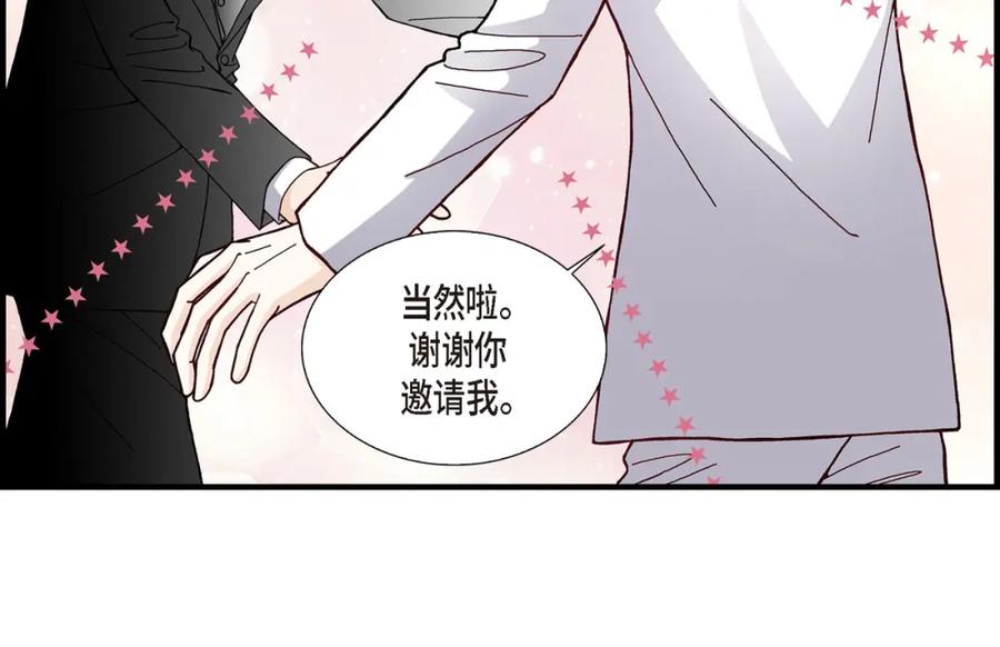 《不是爱情》第16话 申季律4 第36页