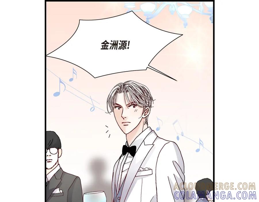 《不是爱情》第16话 申季律4 第33页