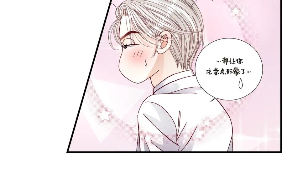 《不是爱情》第16话 申季律4 第108页