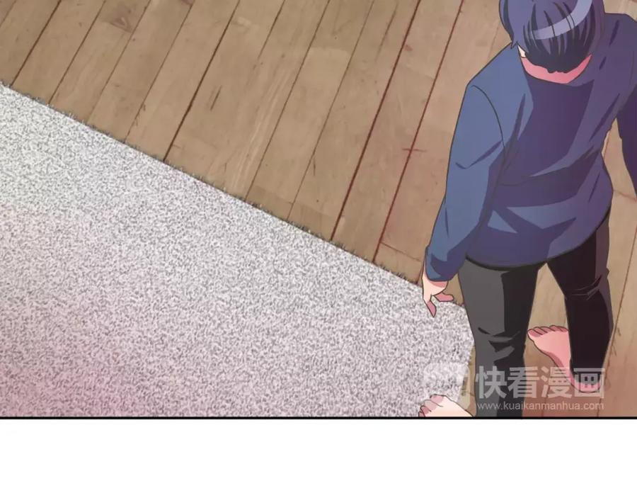 《与九尾狐同居中》第17话 第一条尾巴 第139页