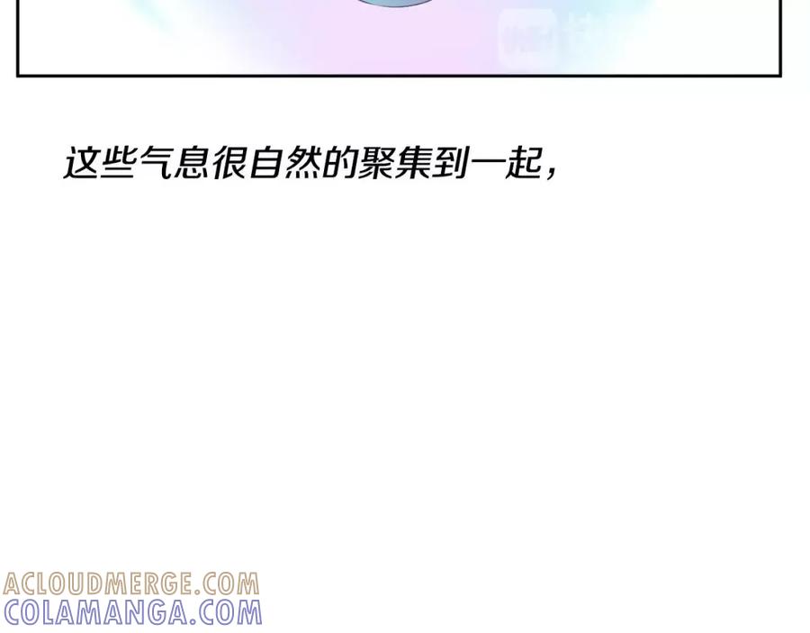 《与九尾狐同居中》第17话 第一条尾巴 第13页