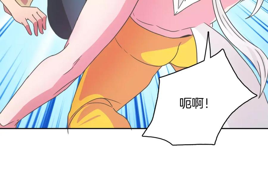 《与九尾狐同居中》第17话 第一条尾巴 第52页